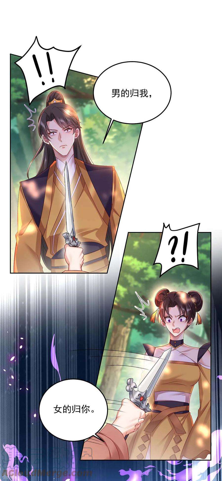 我在异界养男神：神医九小姐144话 交手