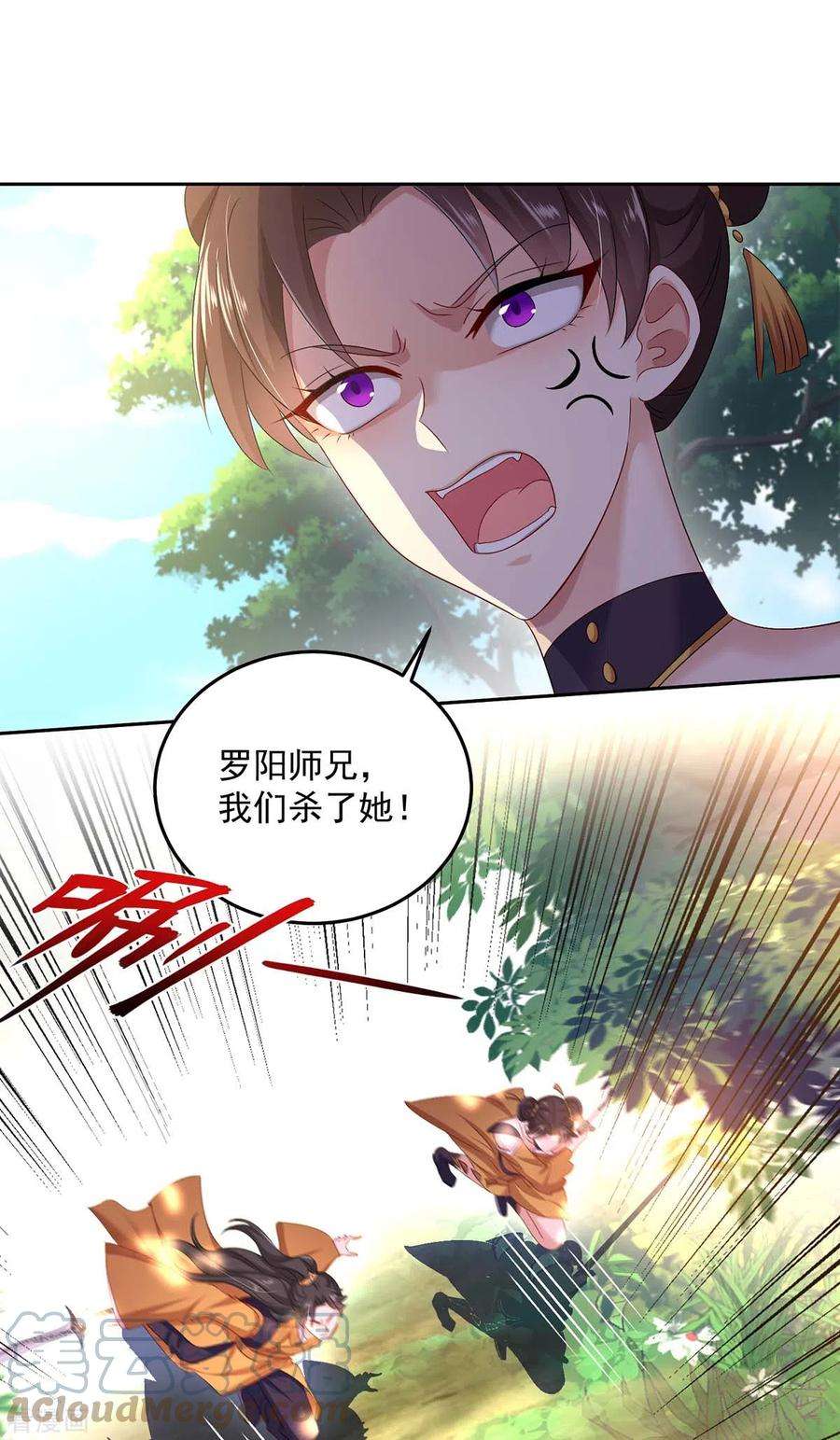 我在异界养男神：神医九小姐144话 交手