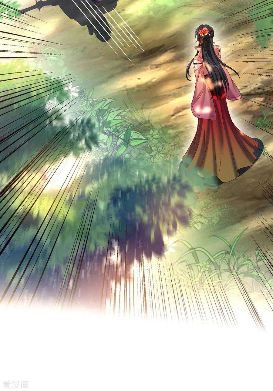 我在异界养男神：神医九小姐144话 交手