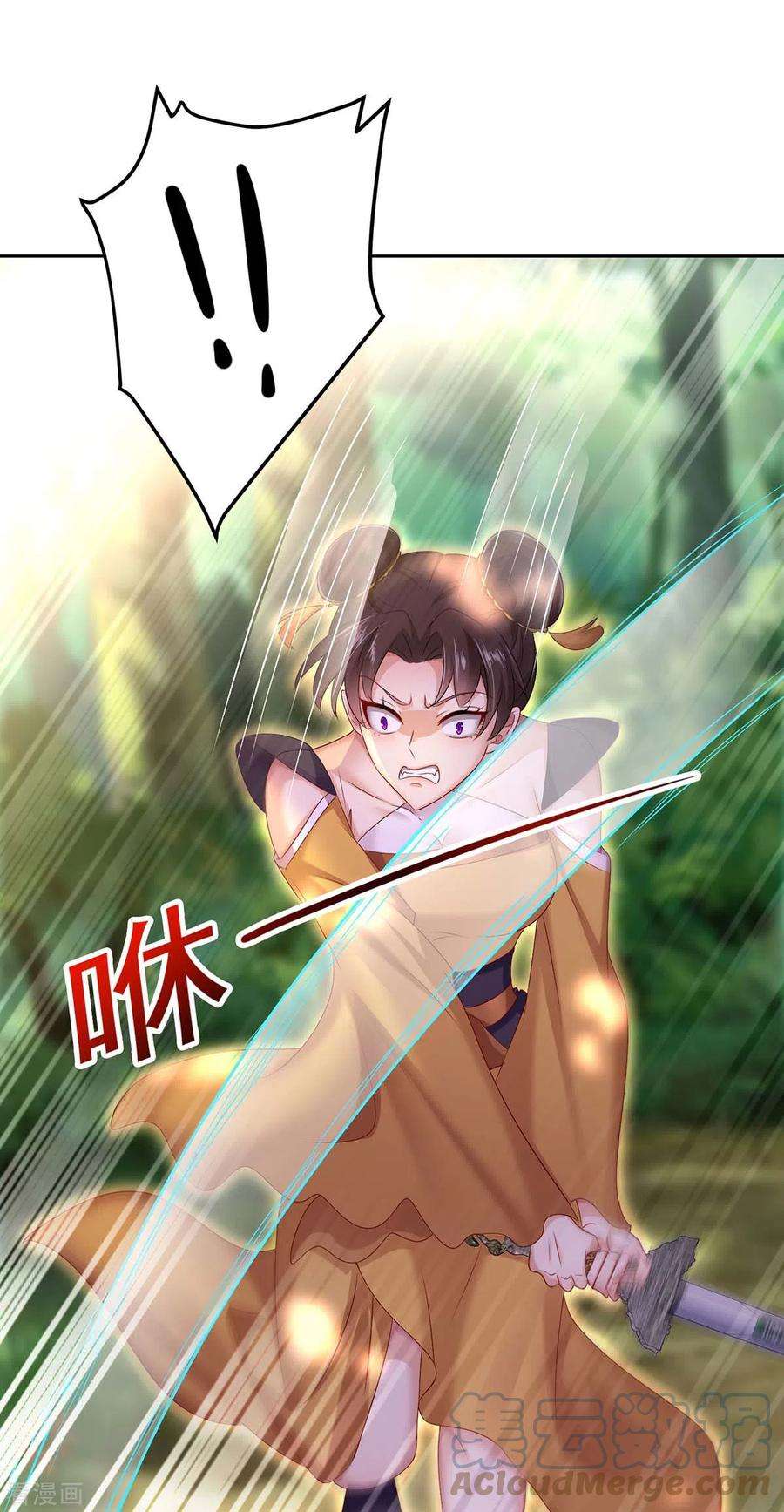 我在异界养男神：神医九小姐144话 交手