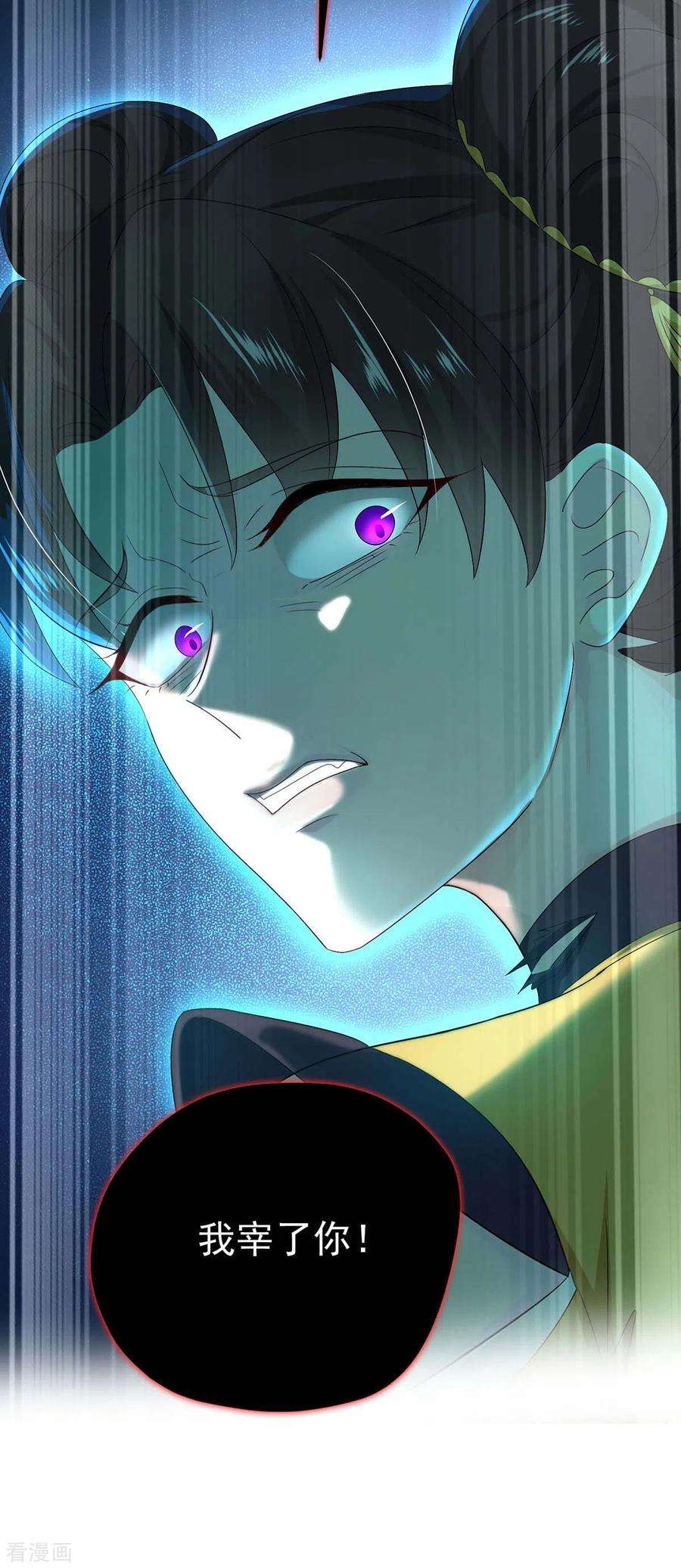 我在异界养男神：神医九小姐144话 交手