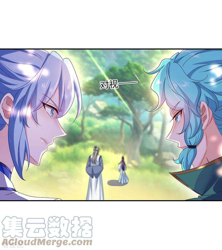 我在异界养男神：神医九小姐144话 交手