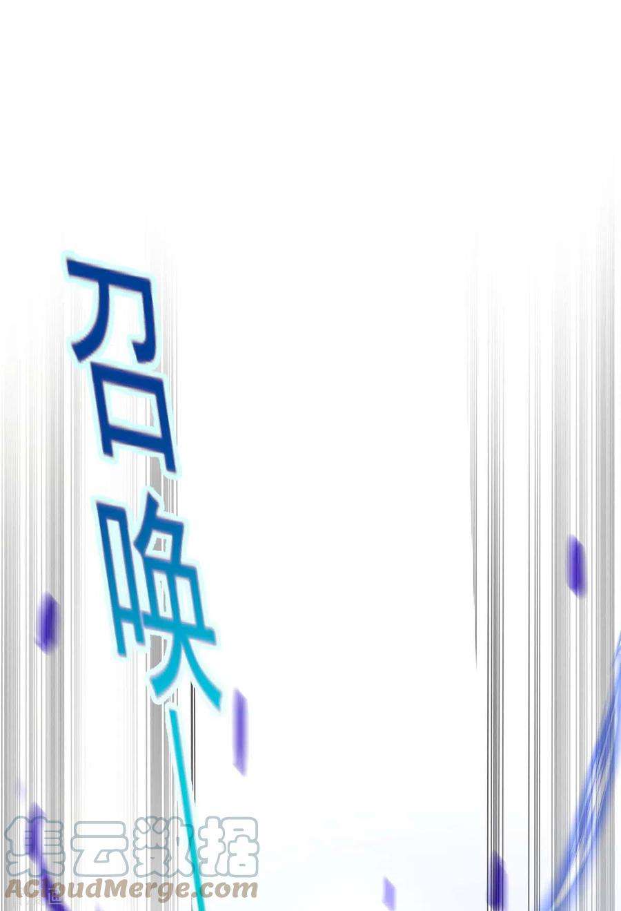 我在异界养男神：神医九小姐144话 交手