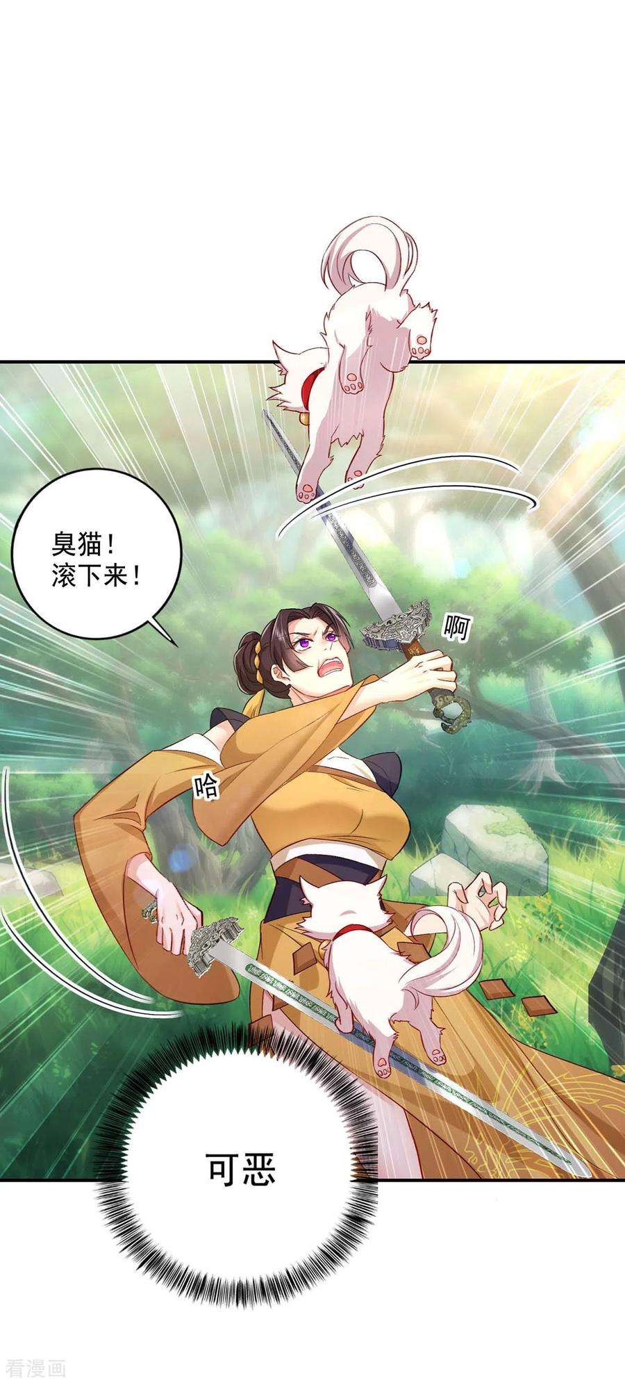 我在异界养男神：神医九小姐145话 必须杀了君九