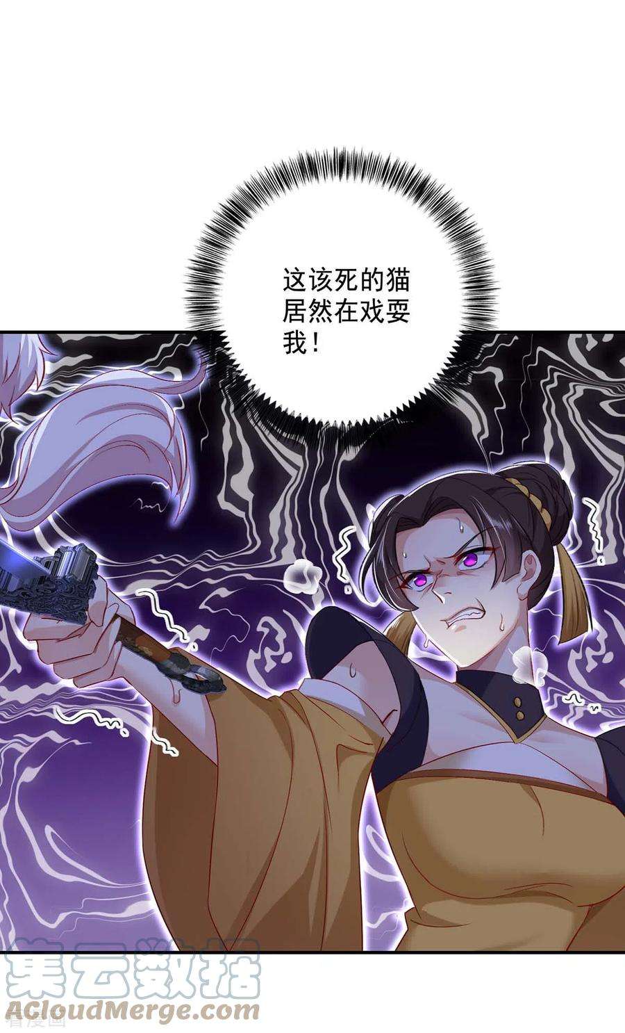 我在异界养男神：神医九小姐145话 必须杀了君九