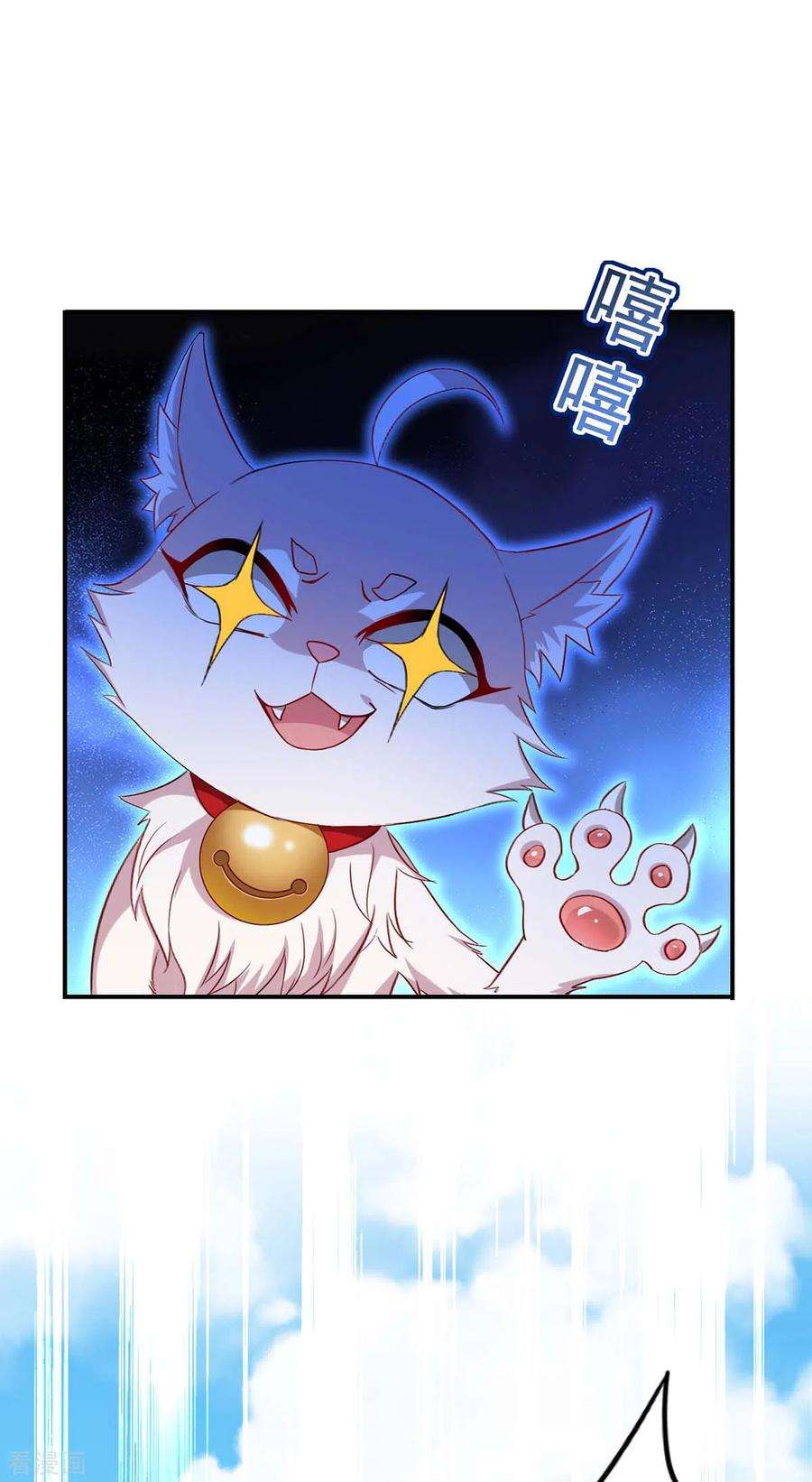 我在异界养男神：神医九小姐145话 必须杀了君九