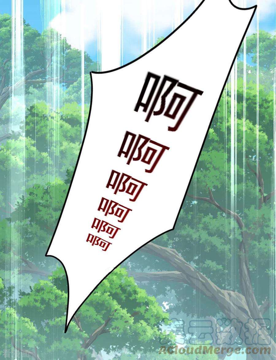 我在异界养男神：神医九小姐145话 必须杀了君九