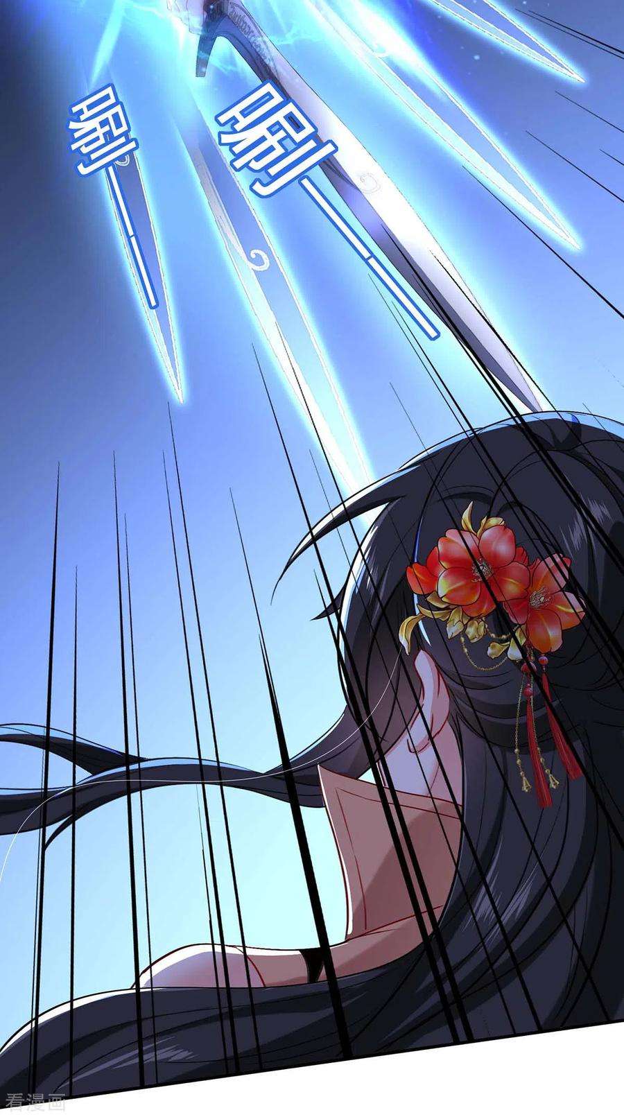 我在异界养男神：神医九小姐145话 必须杀了君九