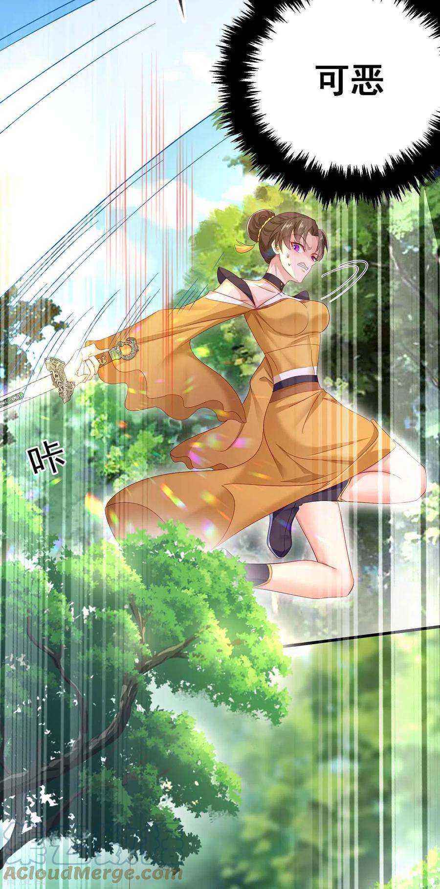 我在异界养男神：神医九小姐145话 必须杀了君九