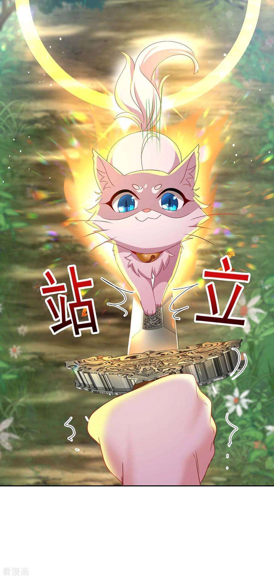 我在异界养男神：神医九小姐145话 必须杀了君九