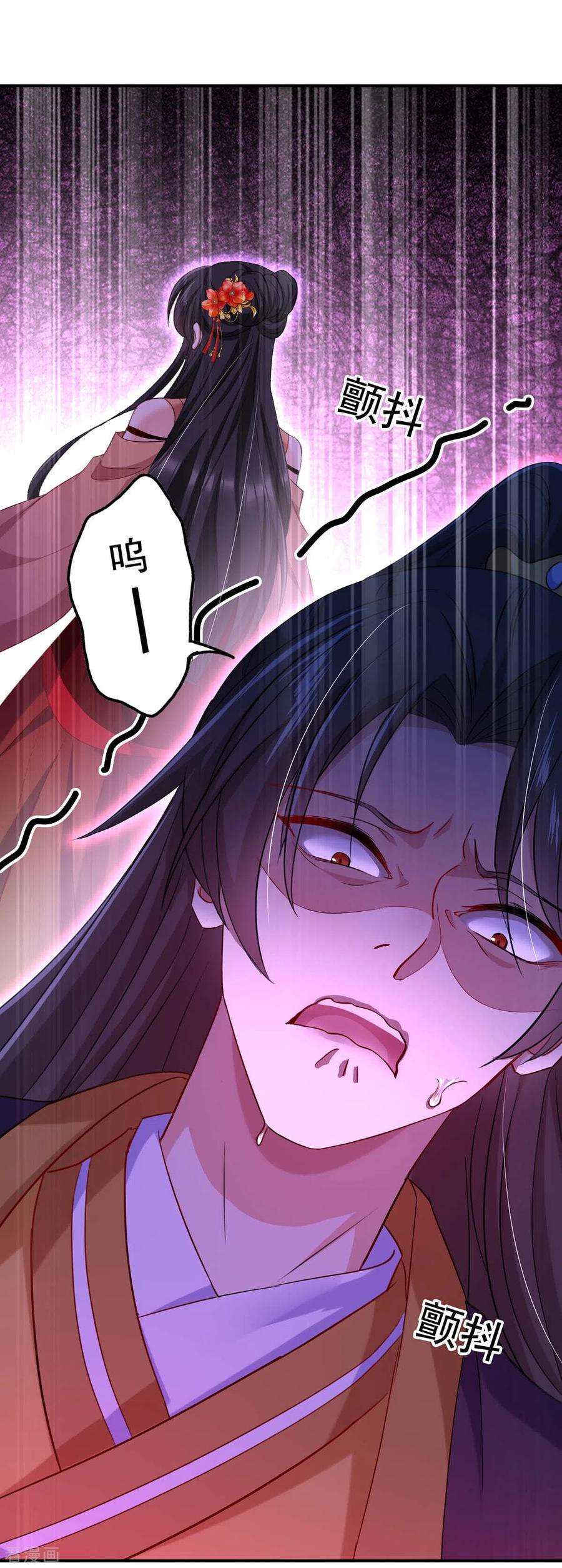 我在异界养男神：神医九小姐146话 心剑