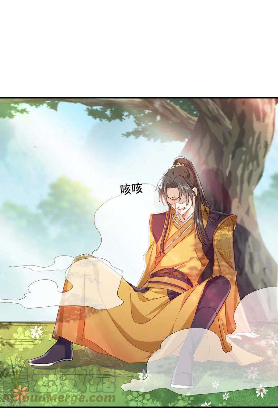 我在异界养男神：神医九小姐146话 心剑