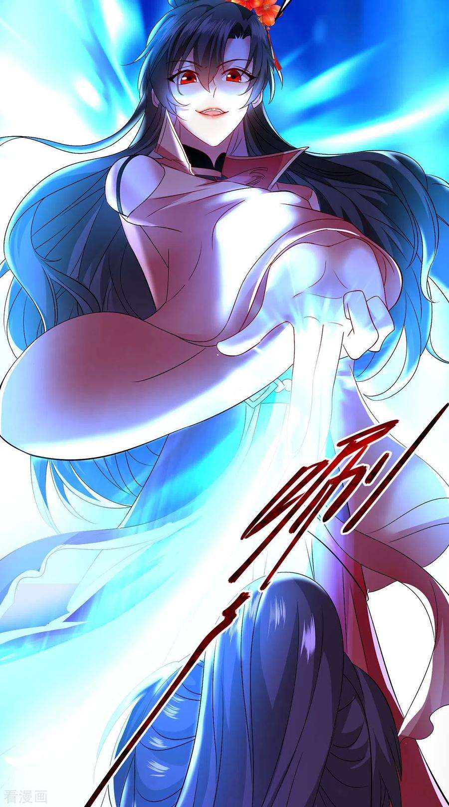我在异界养男神：神医九小姐147话 煞星