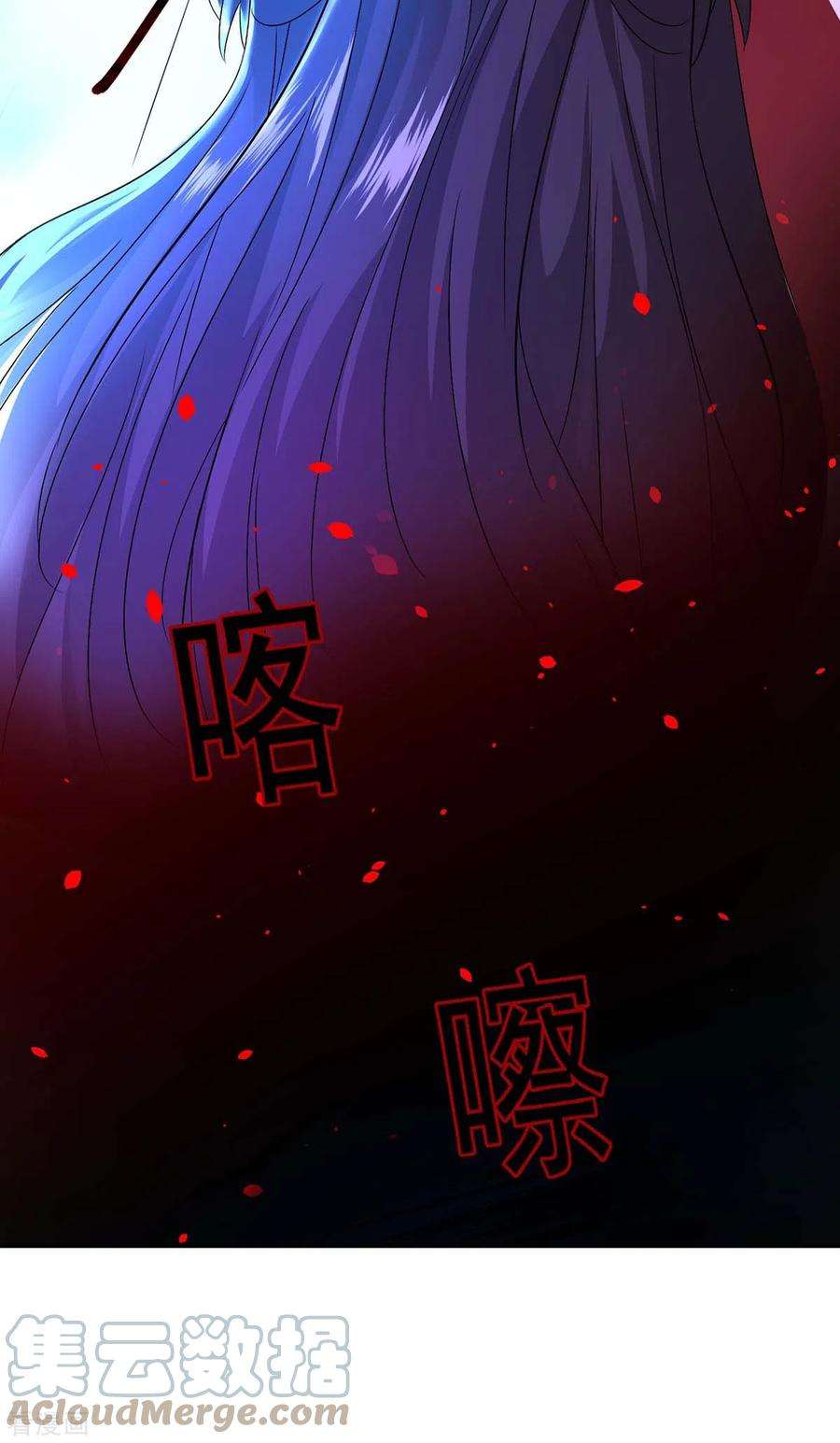 我在异界养男神：神医九小姐147话 煞星