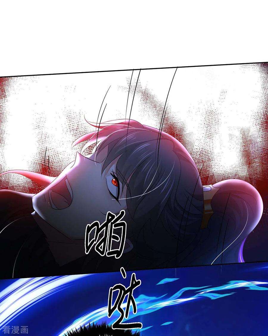 我在异界养男神：神医九小姐147话 煞星