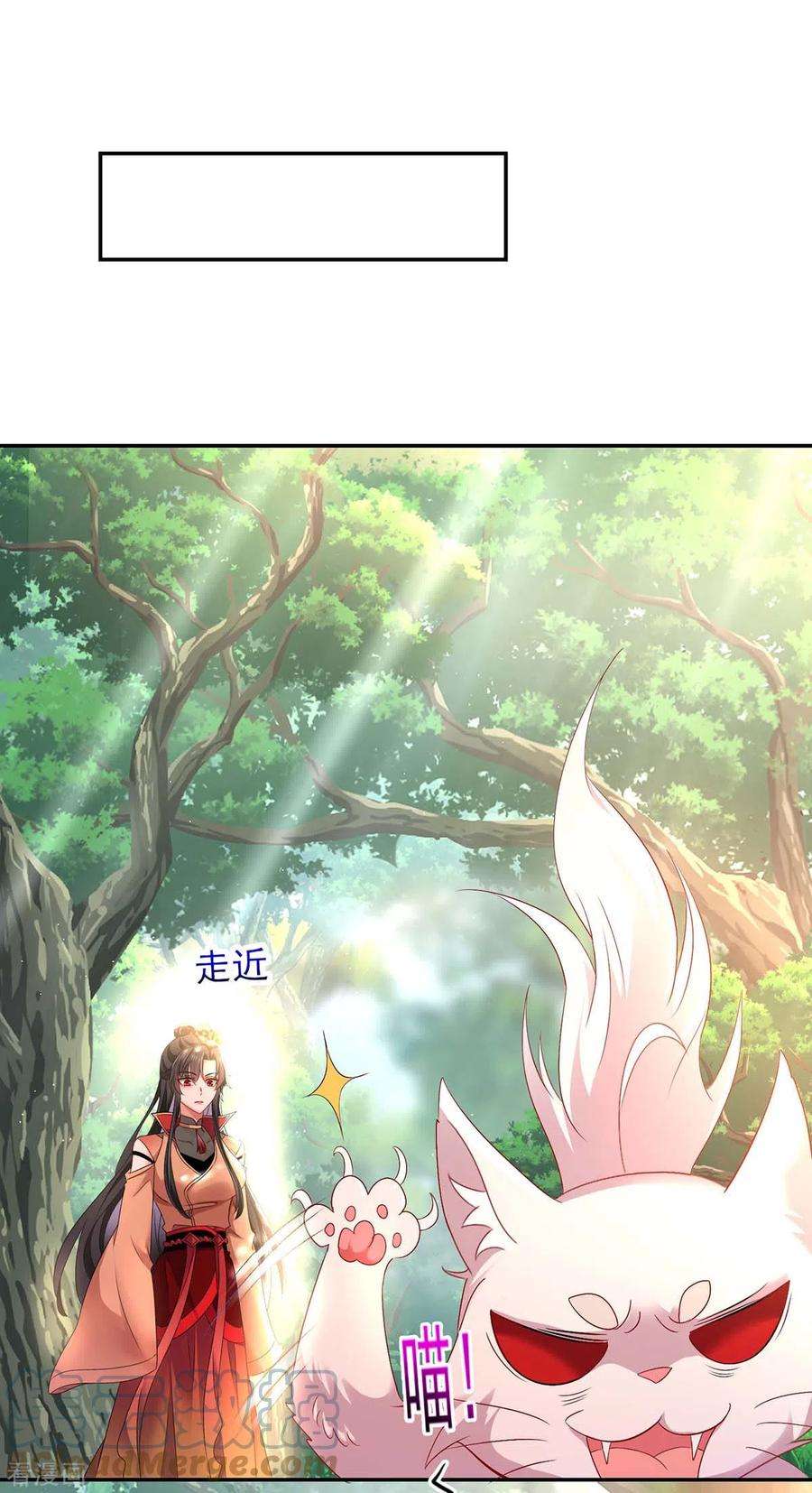 我在异界养男神：神医九小姐147话 煞星