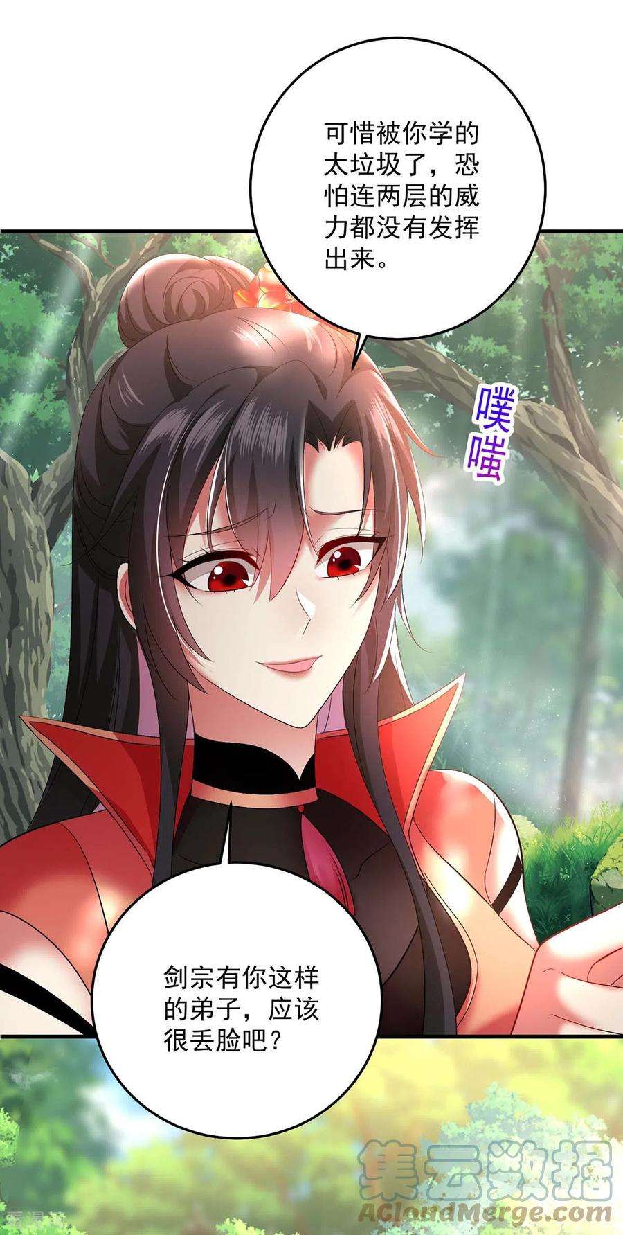 我在异界养男神：神医九小姐147话 煞星