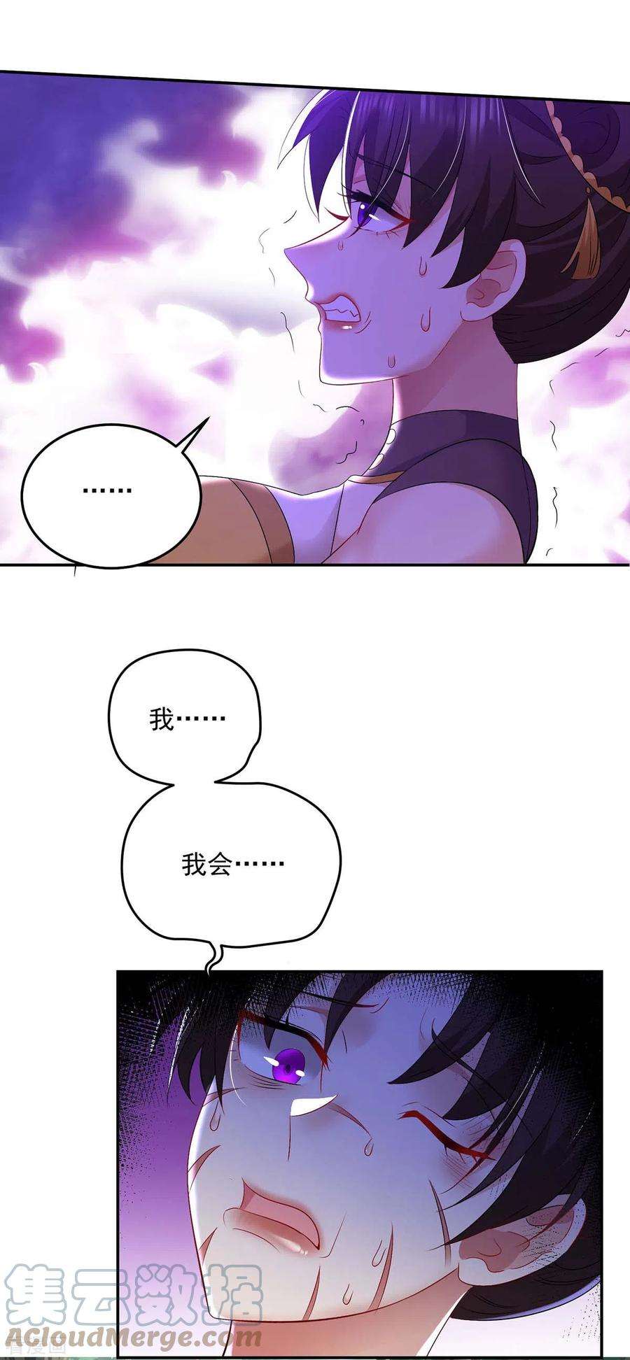 我在异界养男神：神医九小姐147话 煞星