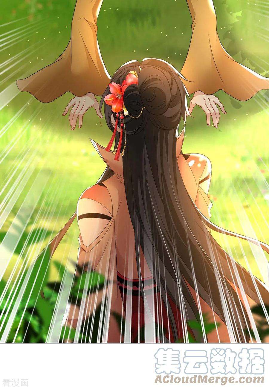 我在异界养男神：神医九小姐148话 借刀杀人