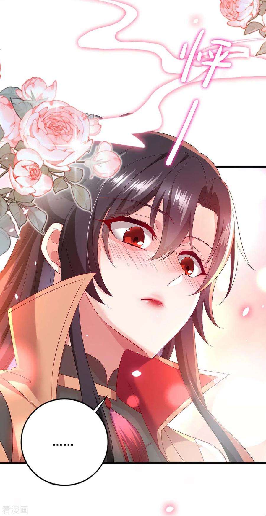 我在异界养男神：神医九小姐149话 前因后果