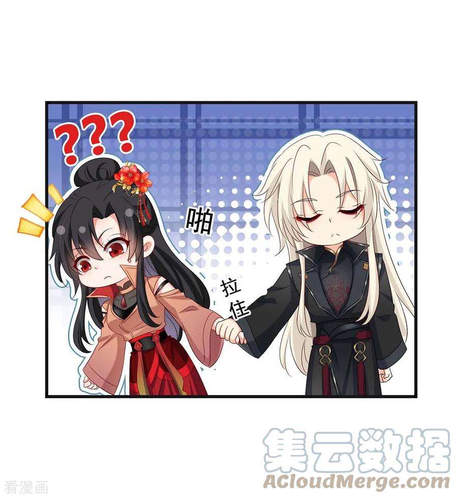 我在异界养男神：神医九小姐149话 前因后果