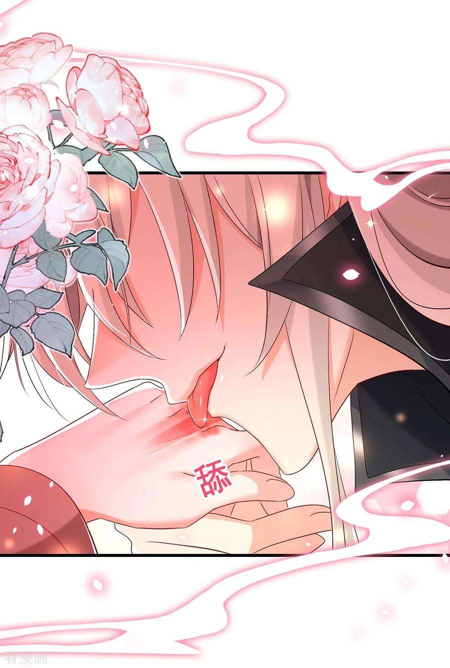我在异界养男神：神医九小姐149话 前因后果