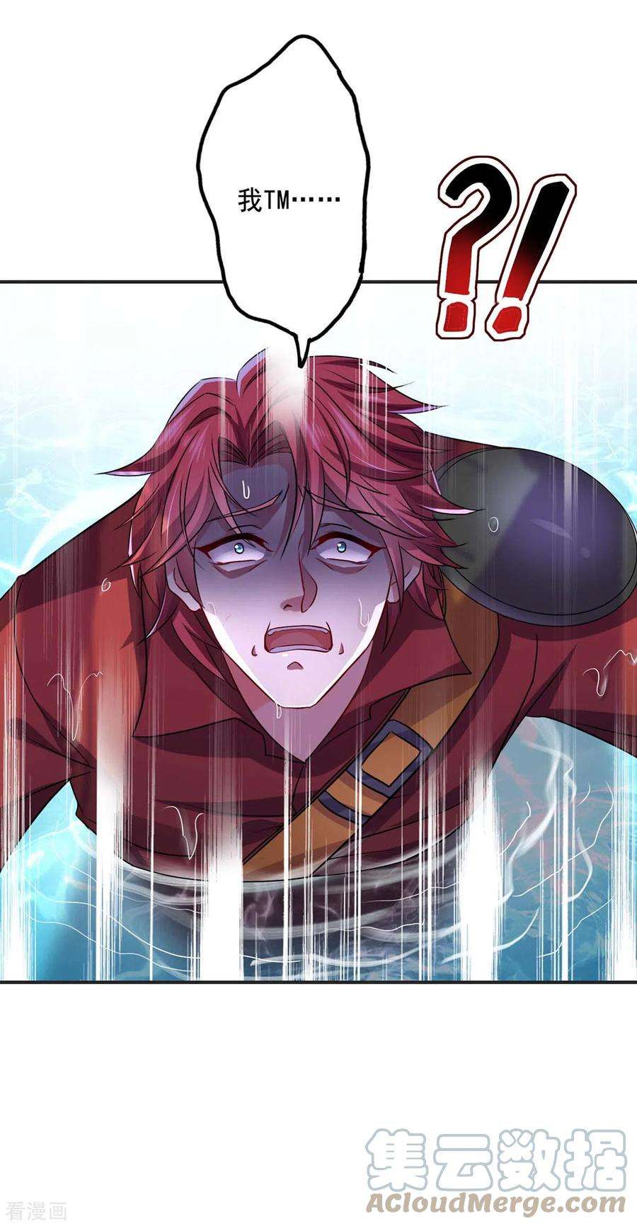 我在异界养男神：神医九小姐150话 揍服再说