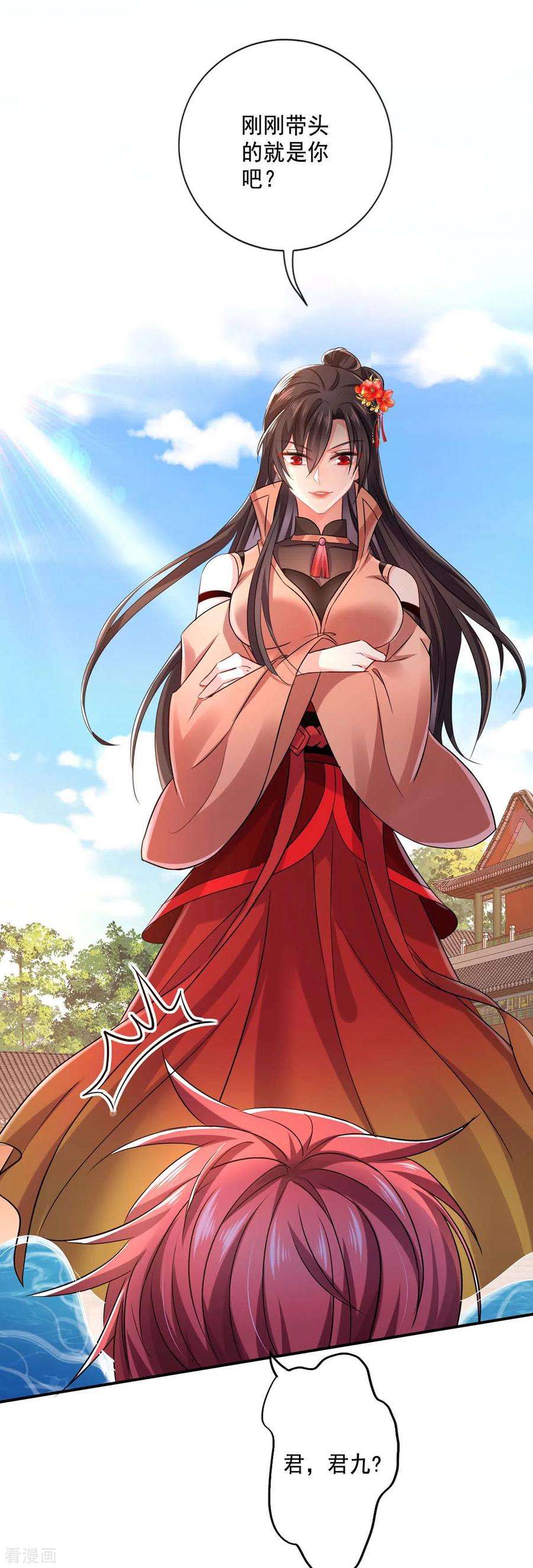 我在异界养男神：神医九小姐150话 揍服再说