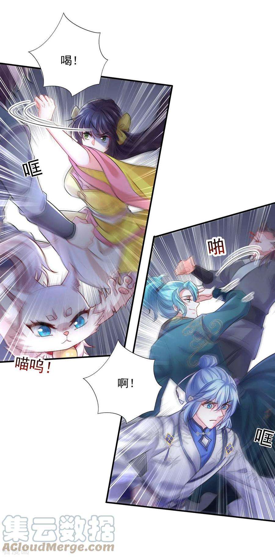 我在异界养男神：神医九小姐150话 揍服再说