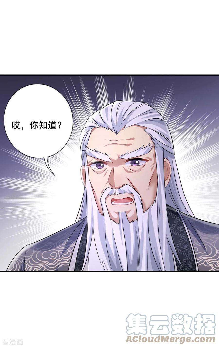 我在异界养男神：神医九小姐150话 揍服再说