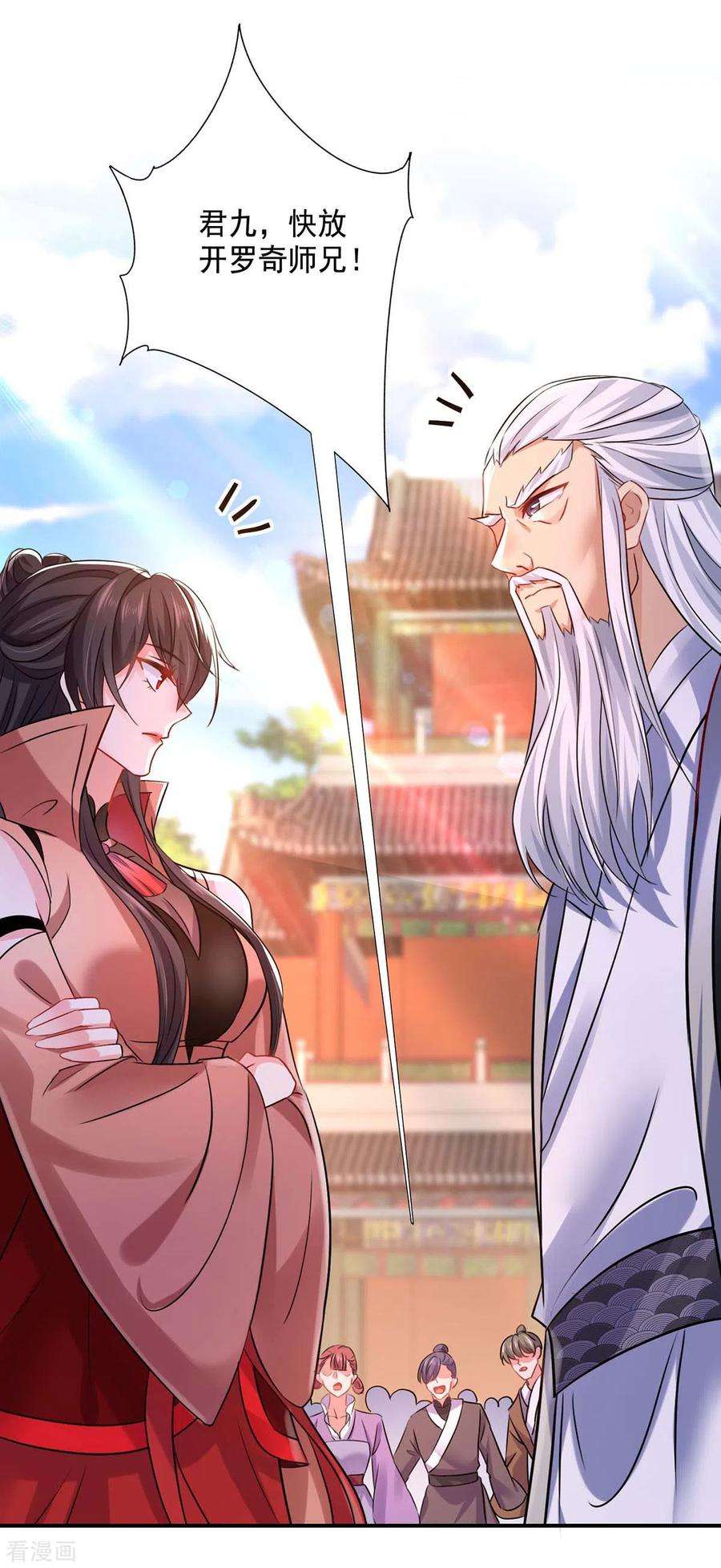 我在异界养男神：神医九小姐150话 揍服再说