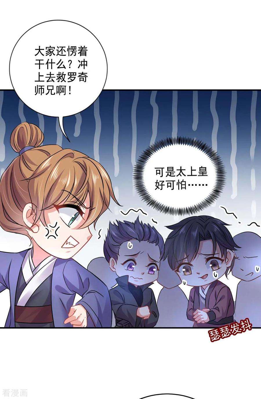 我在异界养男神：神医九小姐150话 揍服再说