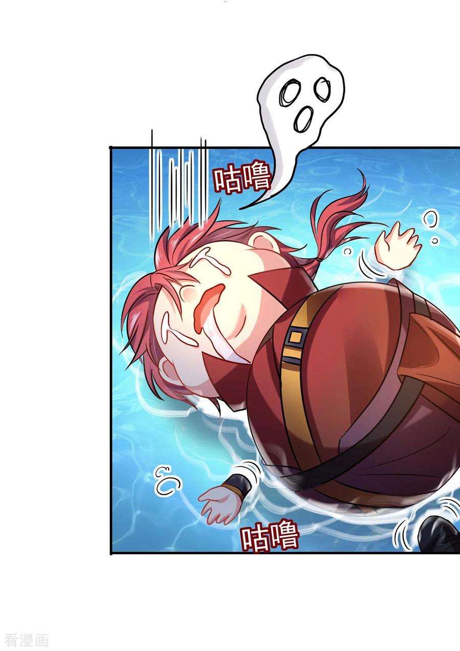 我在异界养男神：神医九小姐150话 揍服再说
