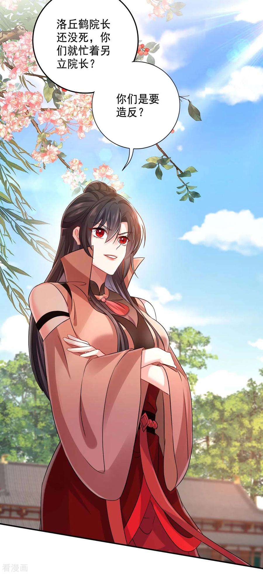 我在异界养男神：神医九小姐150话 揍服再说