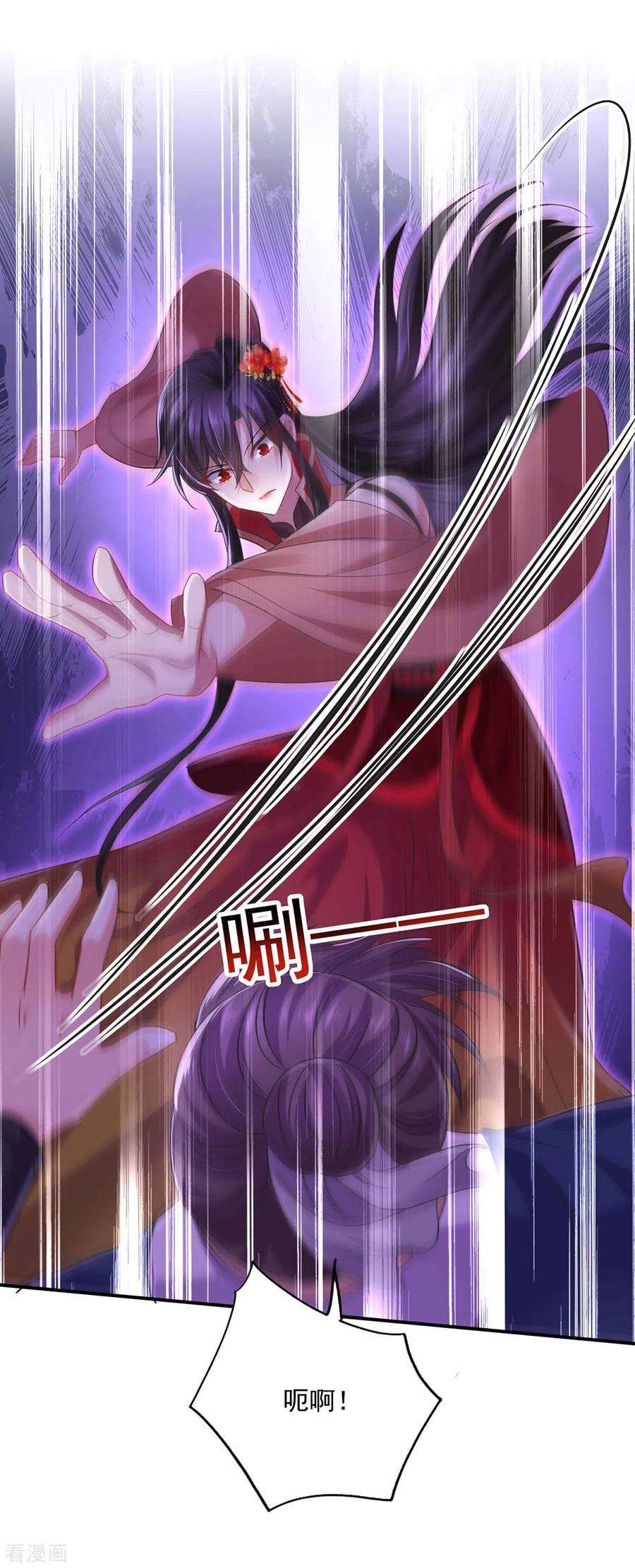 我在异界养男神：神医九小姐150话 揍服再说