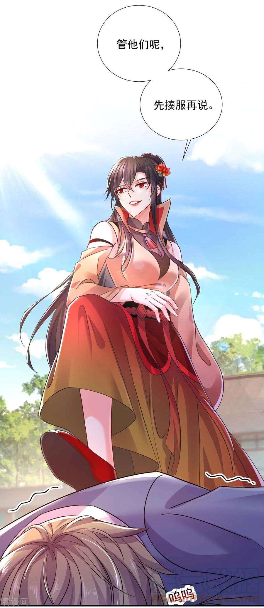 我在异界养男神：神医九小姐150话 揍服再说