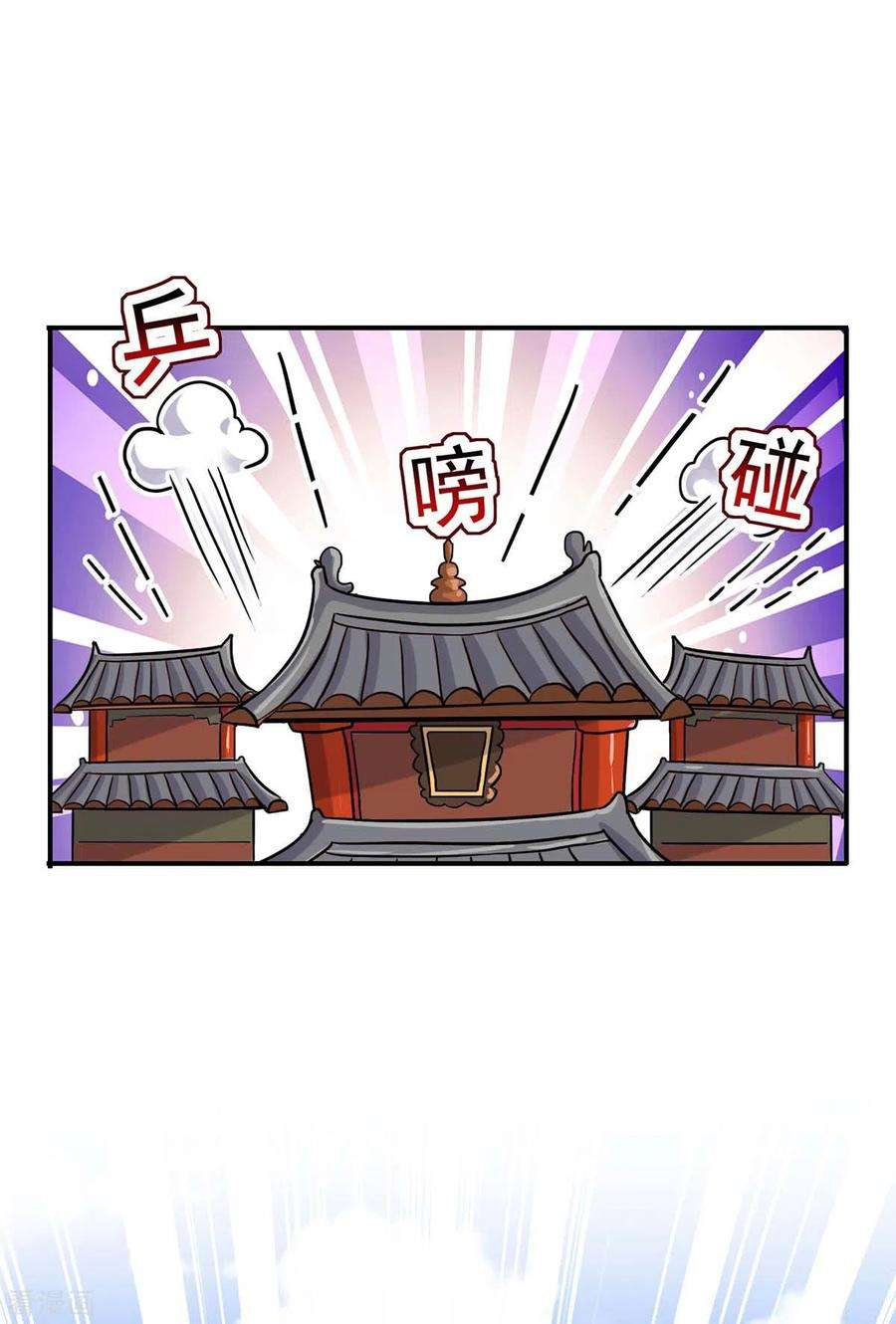 我在异界养男神：神医九小姐150话 揍服再说