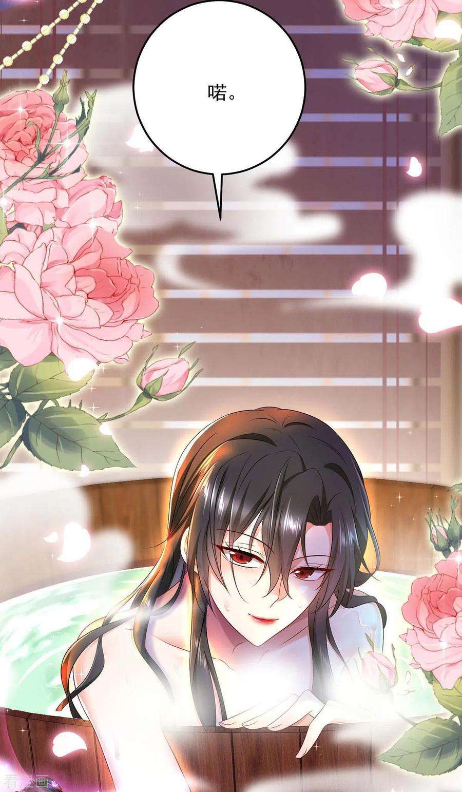 我在异界养男神：神医九小姐151话 你是来看我的？
