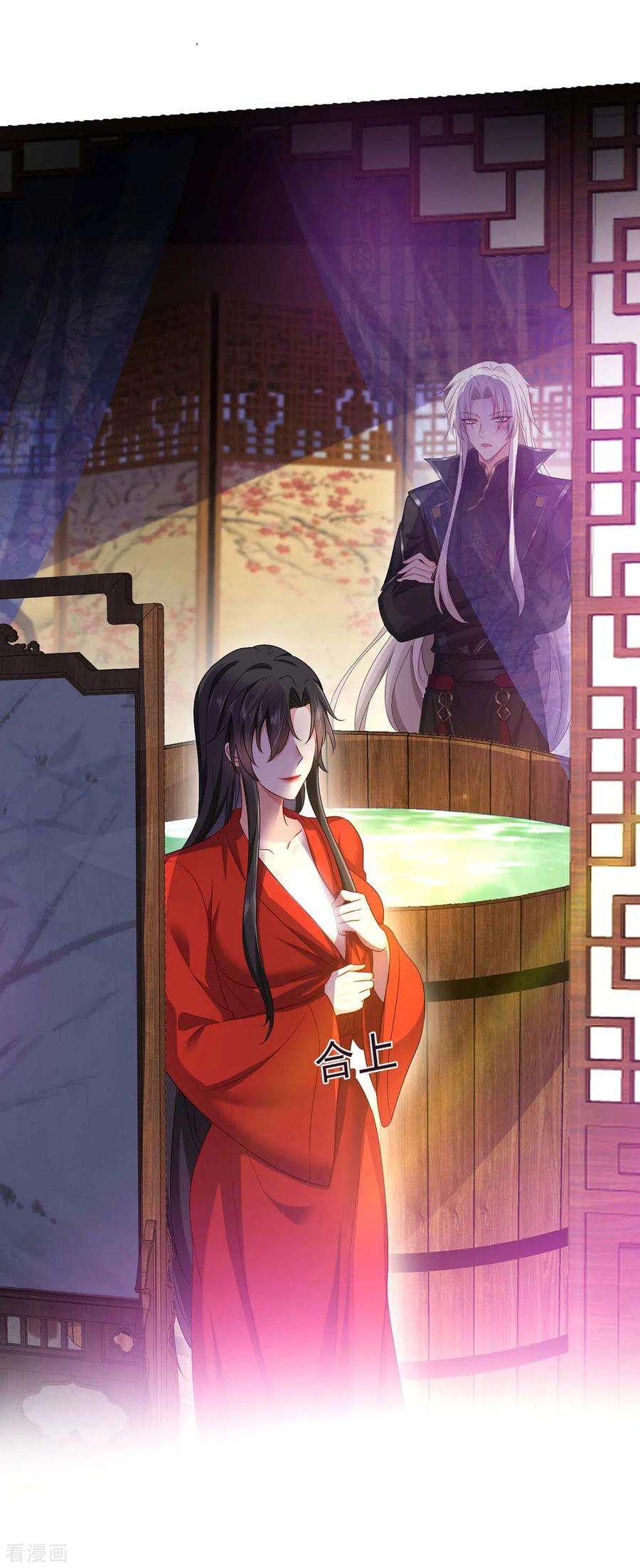 我在异界养男神：神医九小姐151话 你是来看我的？