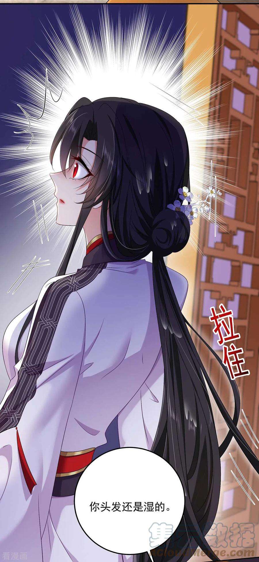 我在异界养男神：神医九小姐152话 心跳加速