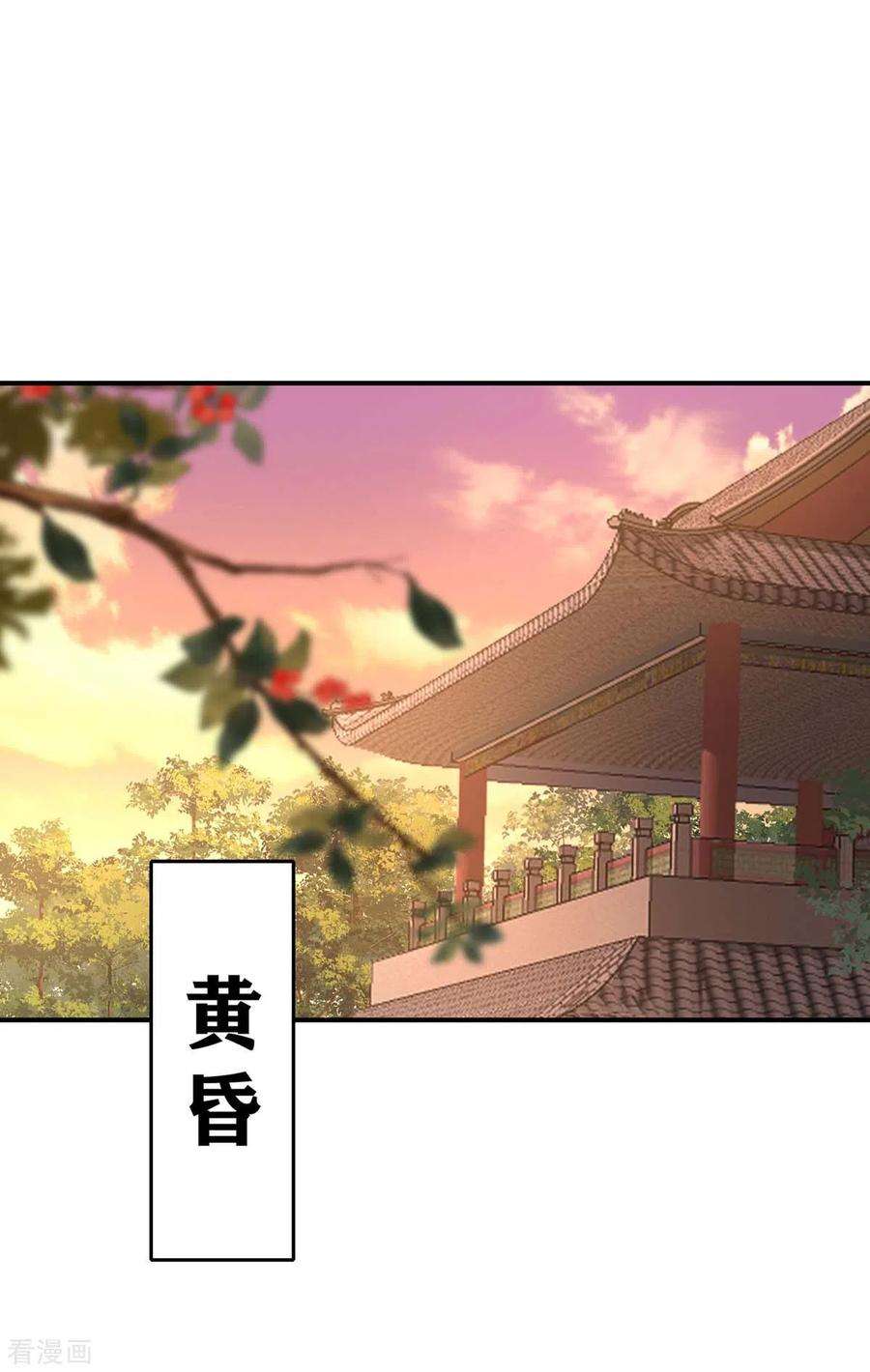 我在异界养男神：神医九小姐152话 心跳加速