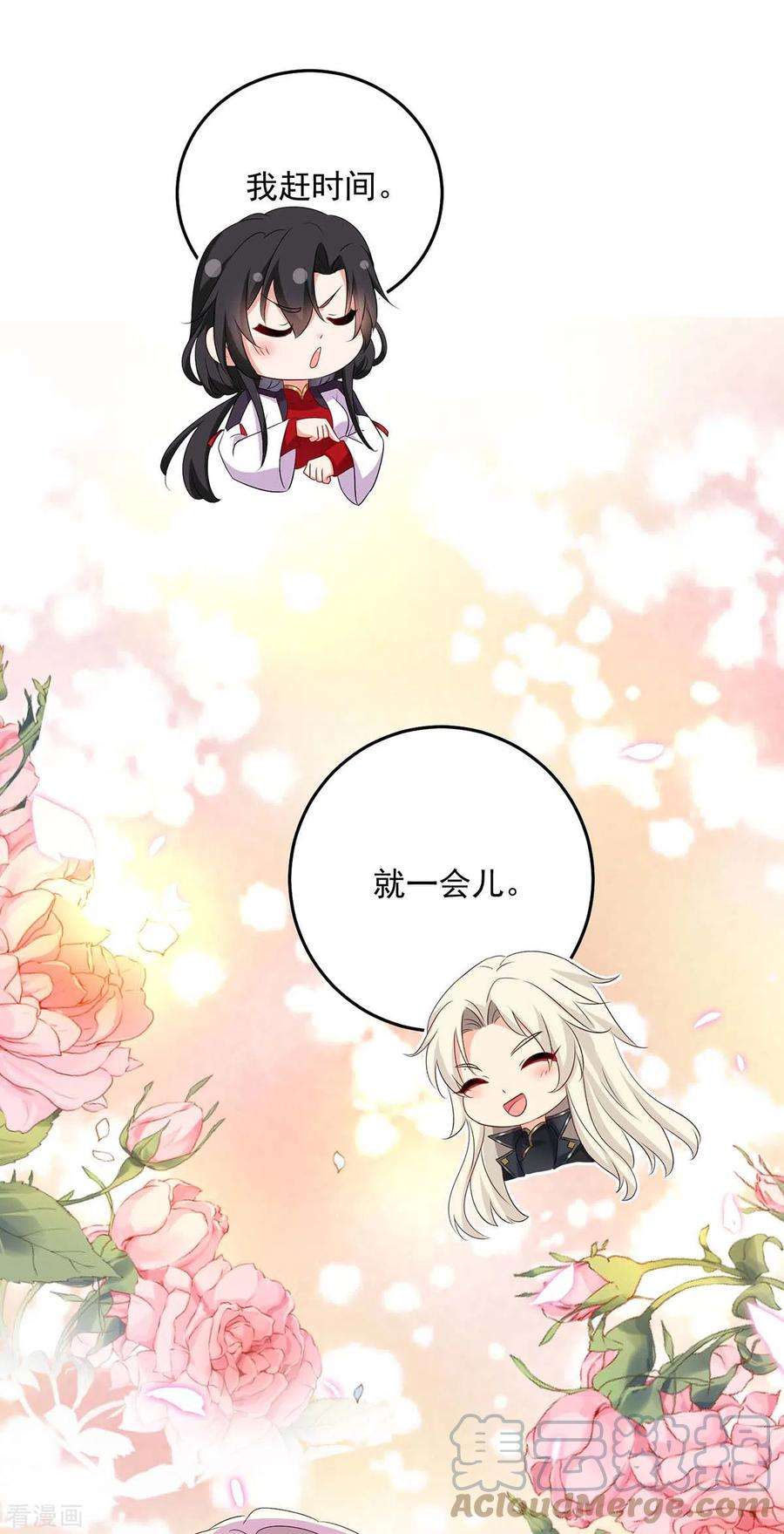 我在异界养男神：神医九小姐152话 心跳加速