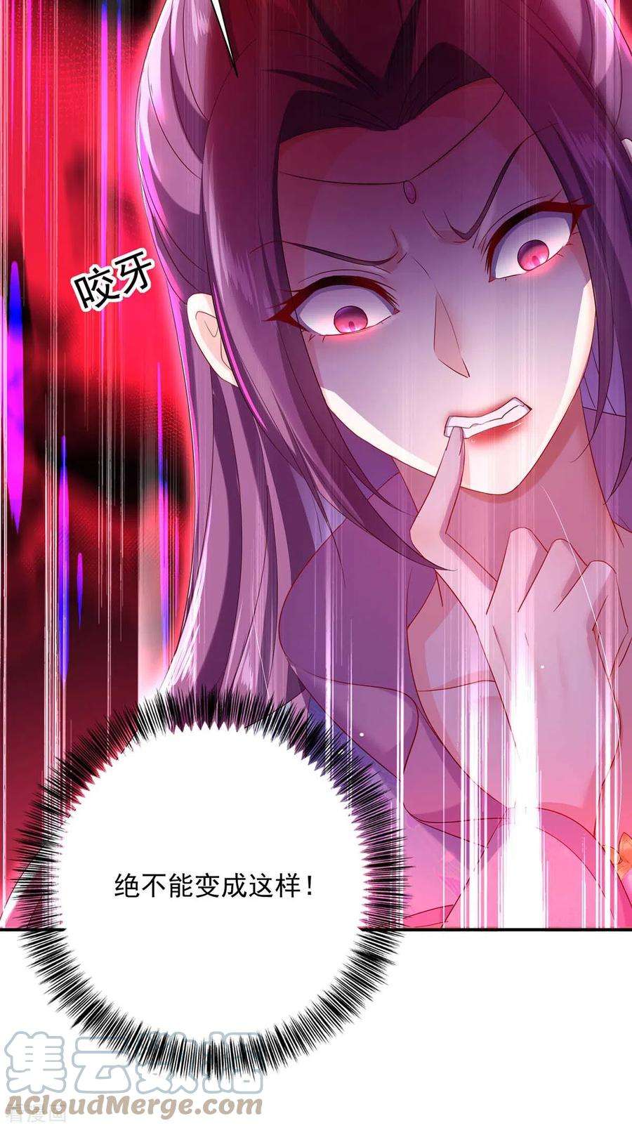 我在异界养男神：神医九小姐153话 你是曼冬？