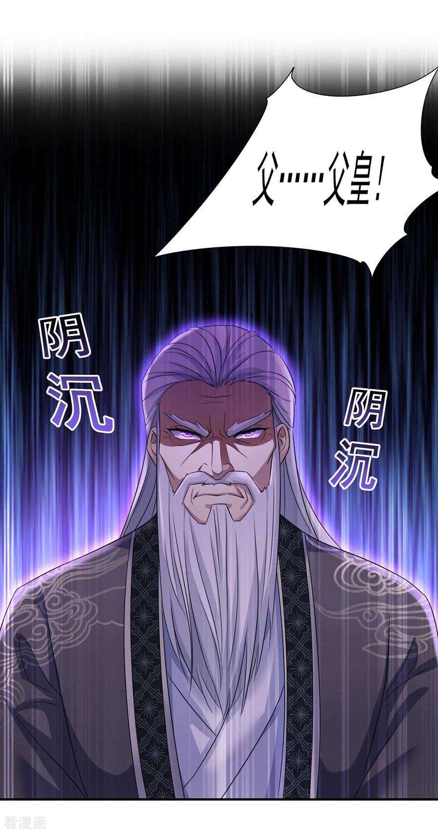我在异界养男神：神医九小姐153话 你是曼冬？