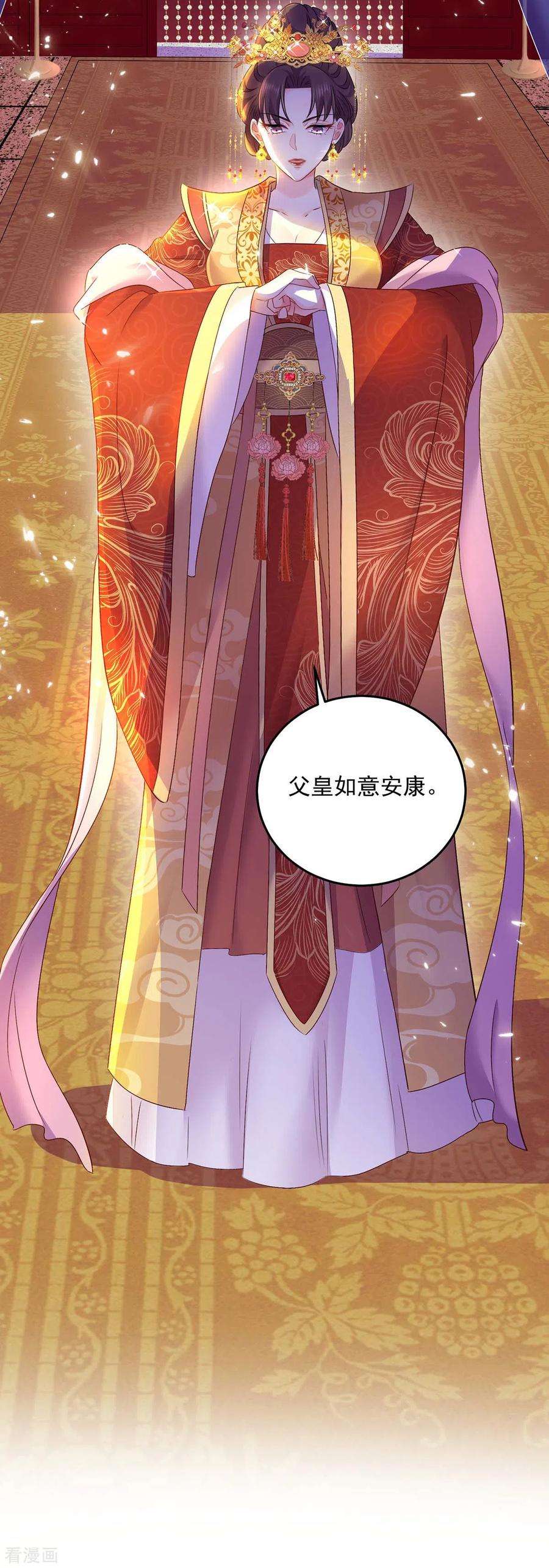 我在异界养男神：神医九小姐154话 你能让我再生儿女
