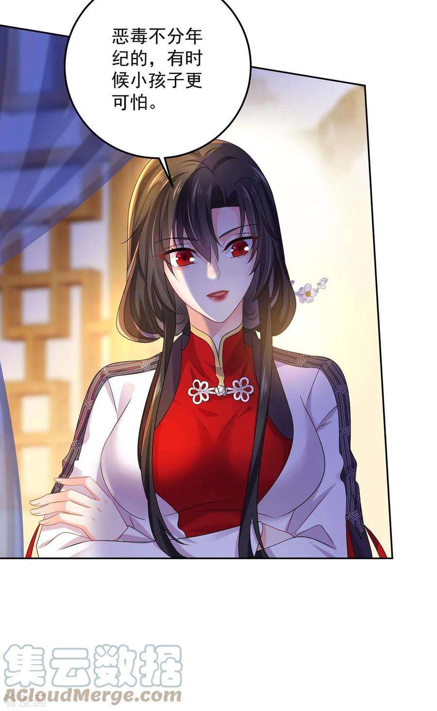 我在异界养男神：神医九小姐155话 当年隐情