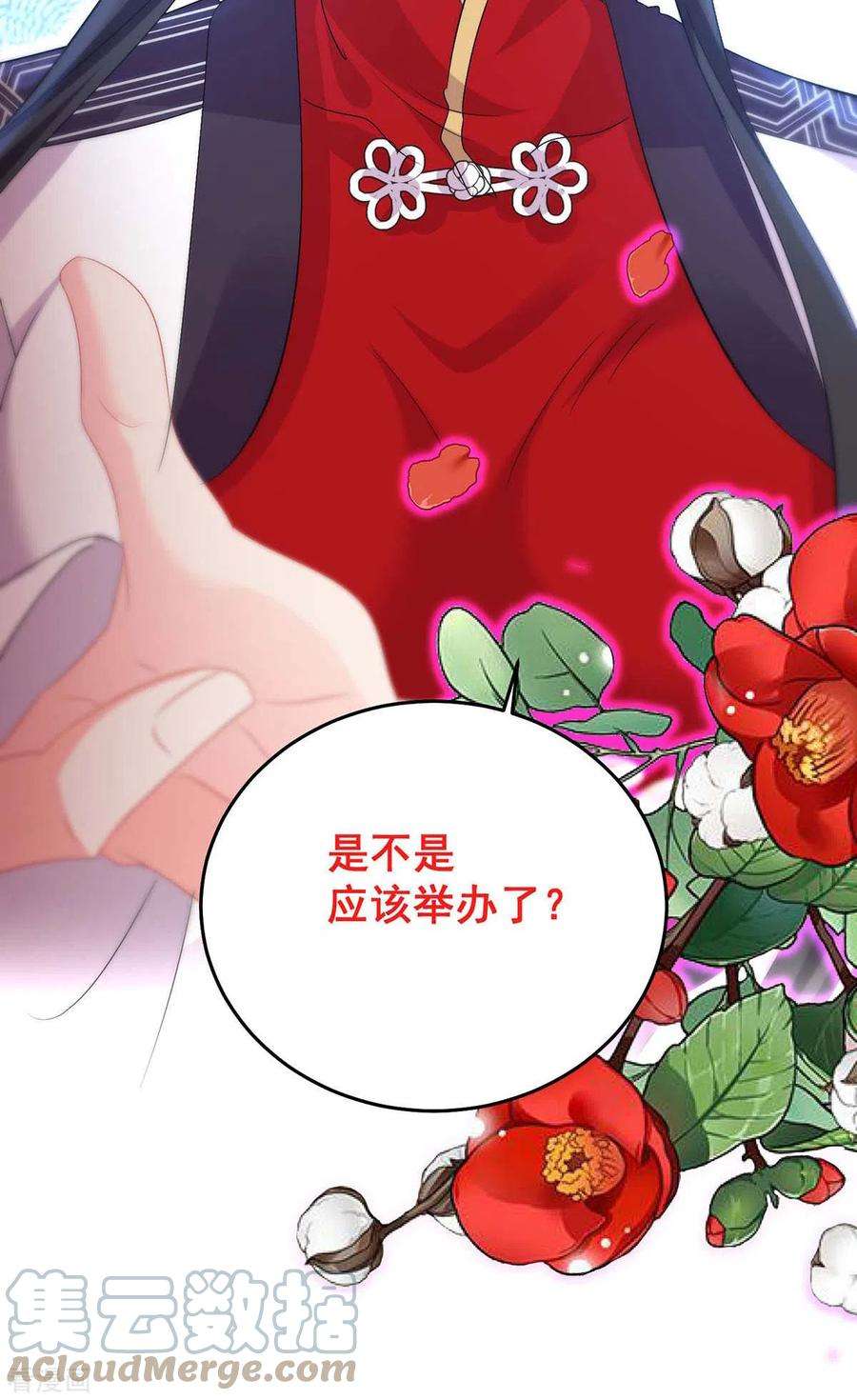 我在异界养男神：神医九小姐155话 当年隐情