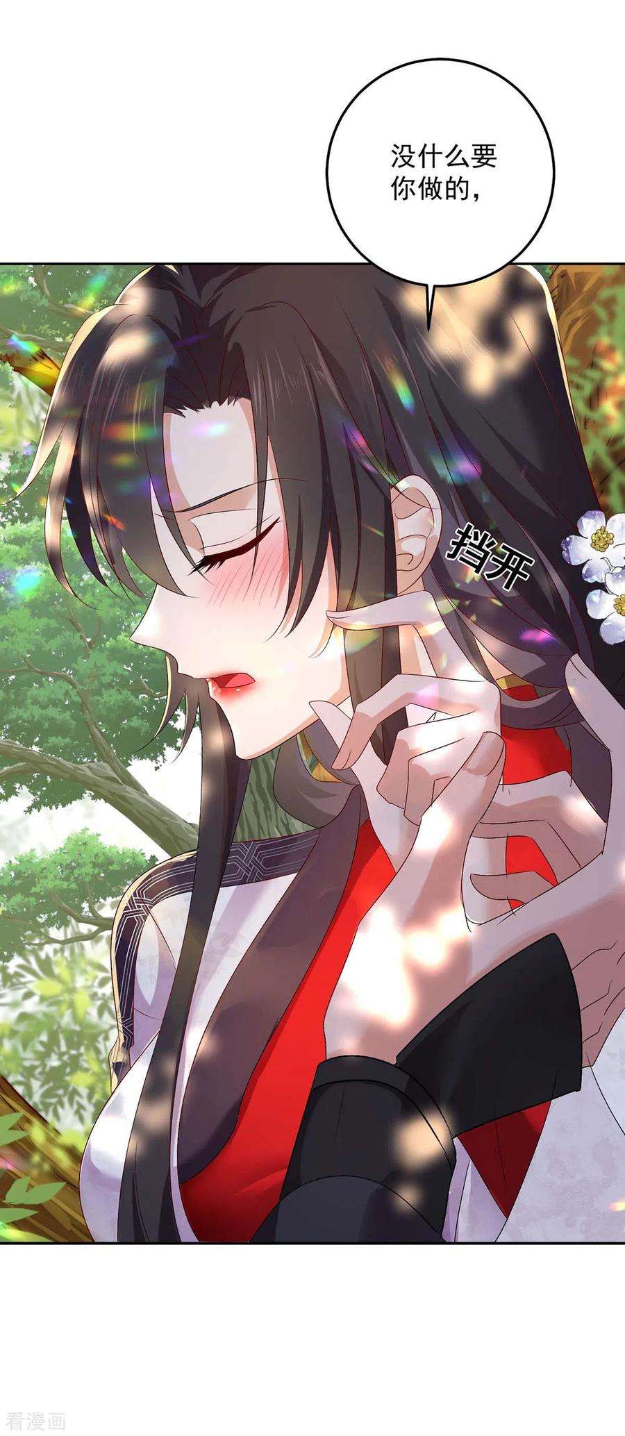 我在异界养男神：神医九小姐156话 我的时间都属于你