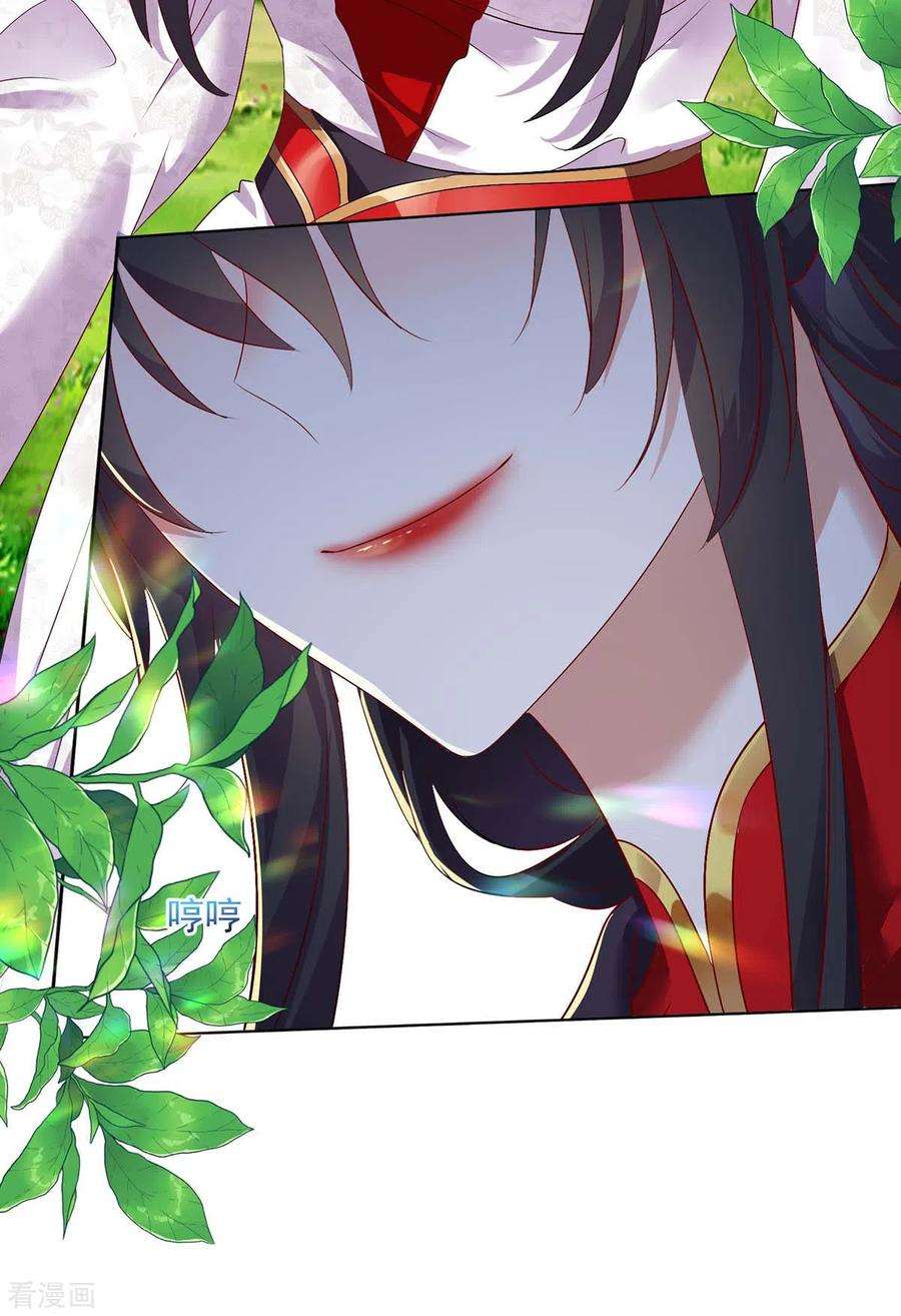 我在异界养男神：神医九小姐156话 我的时间都属于你