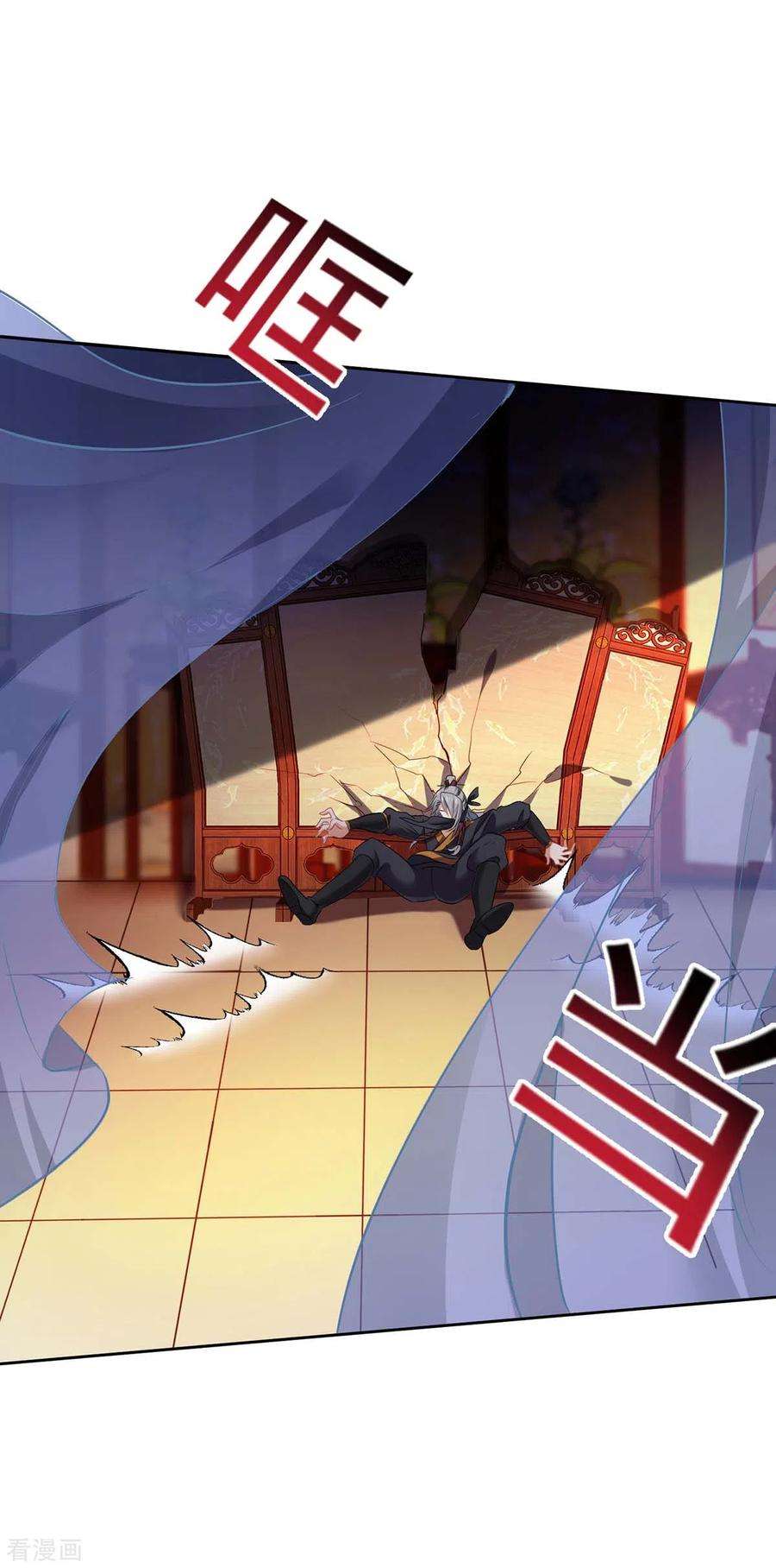 我在异界养男神：神医九小姐157话 瓮中捉鳖